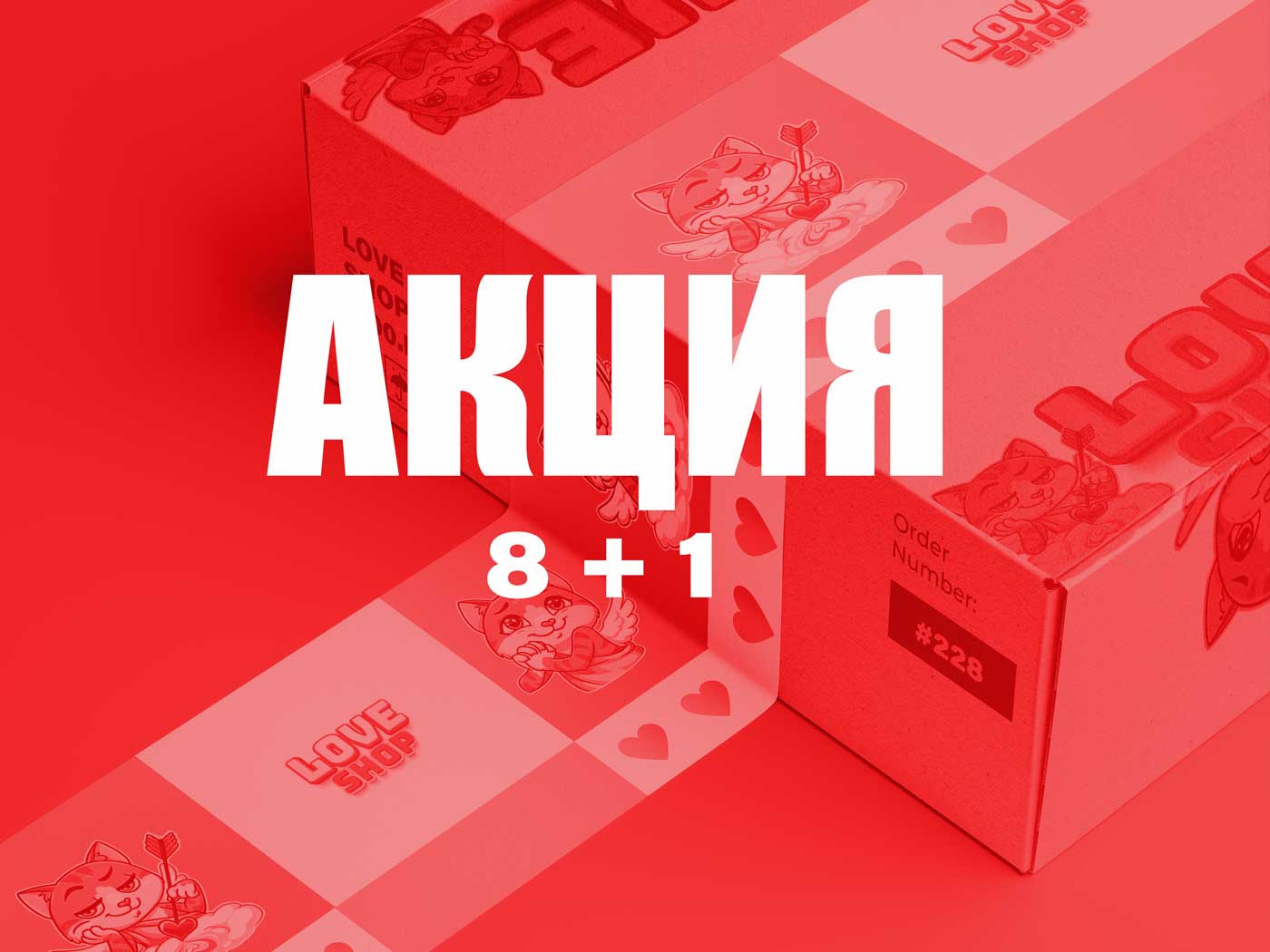 великолепная идея shop1 biz +что +за сайт